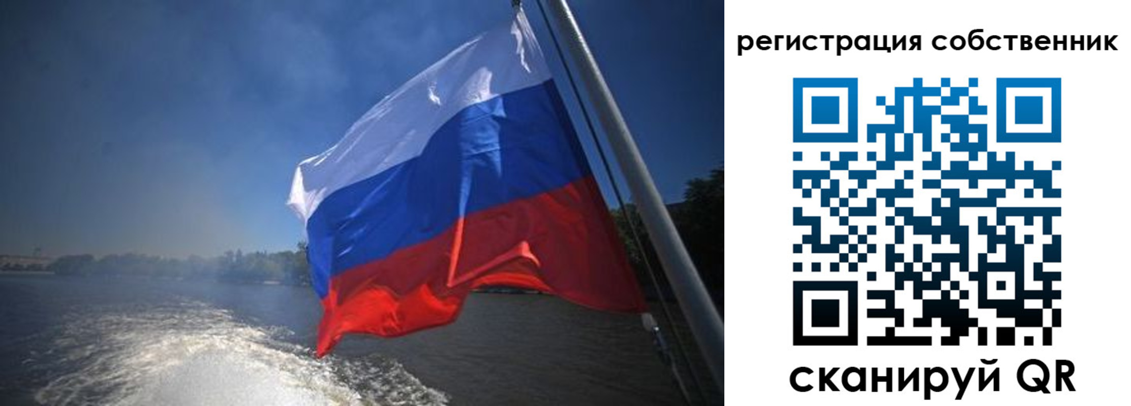 временная регистрация надежно в Электростали